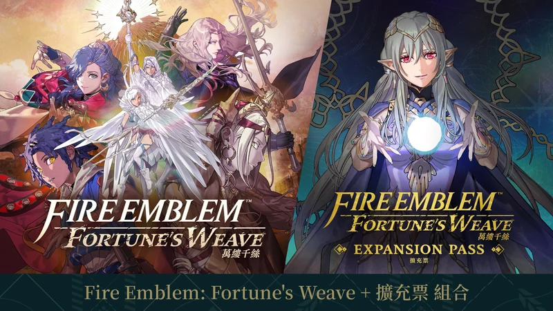 Official bundle showing the base game key art beside the Eshmel Expansion Pass artwork