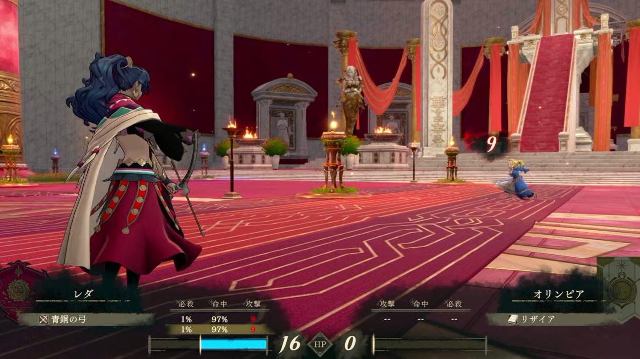 Leda casts a spell inside the great hall: Olympia takes 9 damage, with both units’ HP and weapon names visible at the bottom. (Japanese interface)