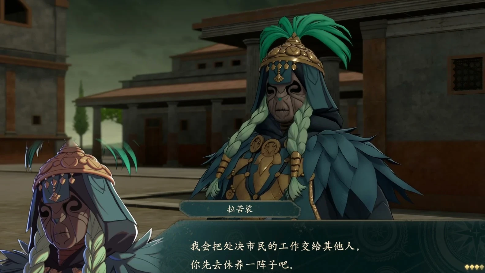 拉苦裟在街头安排处决市民的事务。