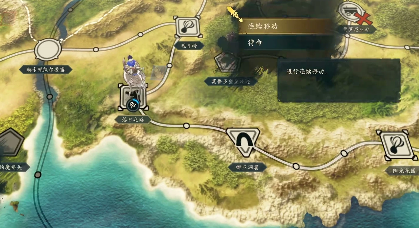 Insert a wait when changing the action order; Wait is listed in the action menu on the right.