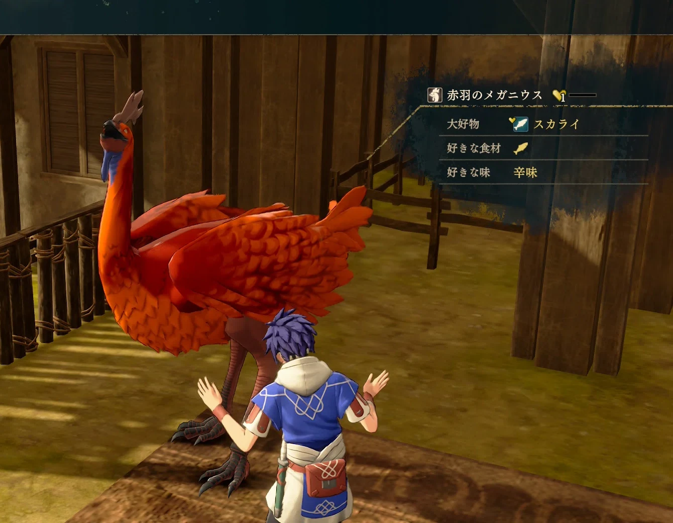 Cai cares for a Red Meganius. Its bond level and food preferences appear at the upper right; confirm you are caring for the intended individual before developing its bond.