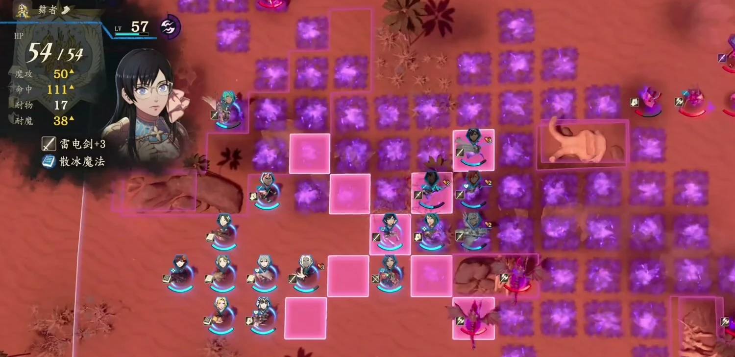Tialla's Dancer setup in battle: the upper left shows Dancer, level 57, and Levin Sword +3. Assign another healer before switching her.