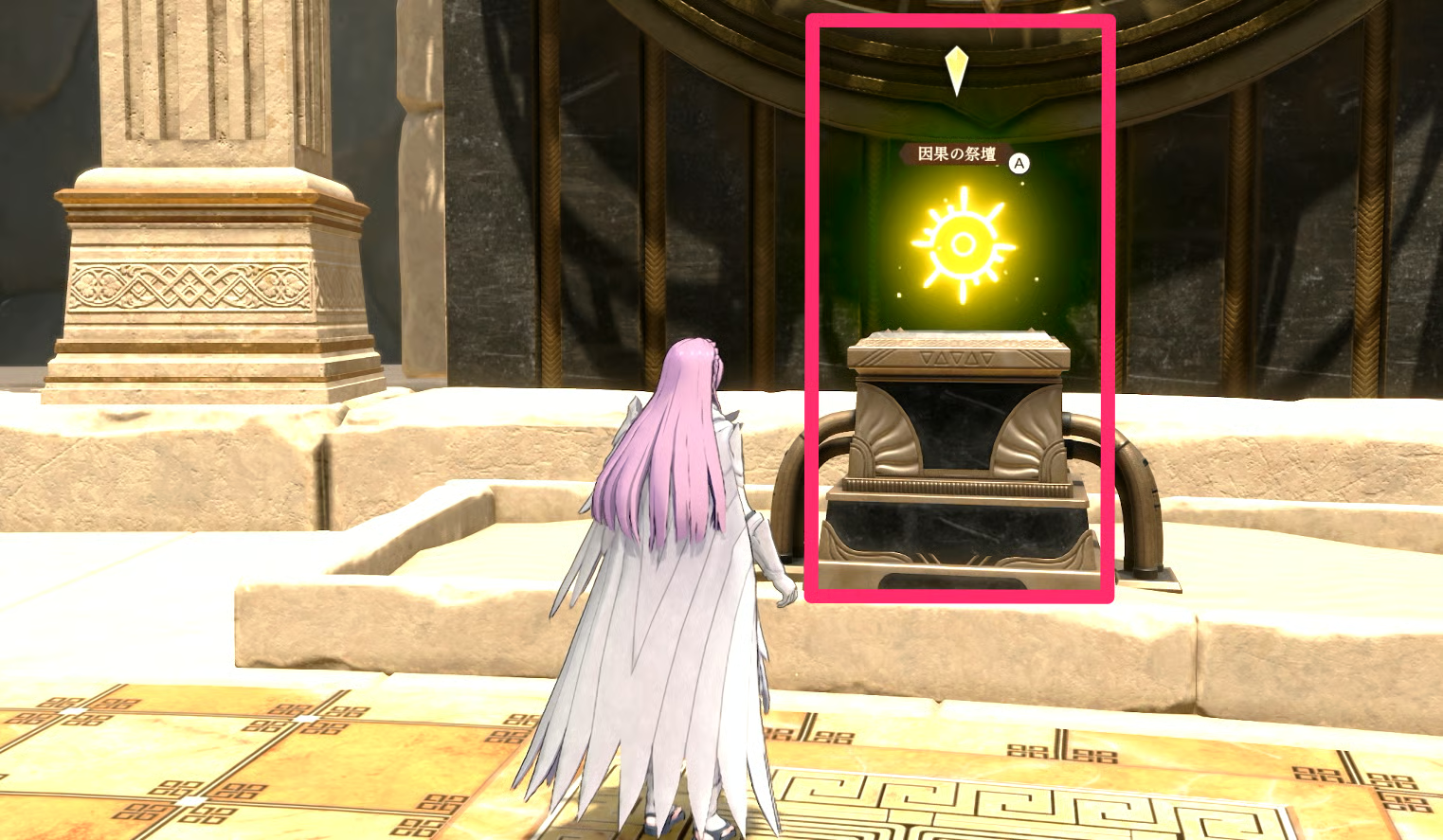 The Altar of Causality in the Obelisk Chamber: the glowing golden altar is ahead and to the character’s right. (English interface)