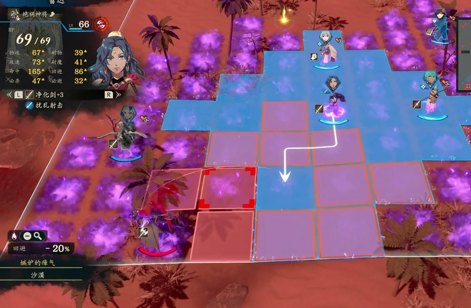 The golden glow beside the palm trees above marks a treasure tile. Check which treasures you can reach first; do not count enemy-occupied tiles as already collected.