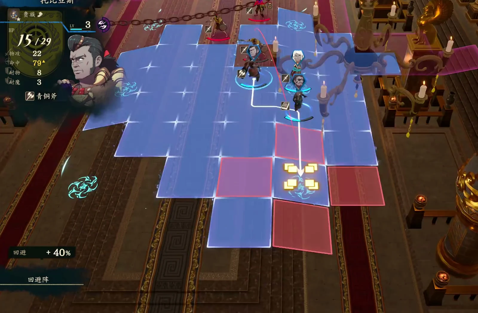 The yellow cursor highlights a cyan-patterned Avoid tile. The lower-left panel clearly shows Avoid +40%; enemies standing here are harder to hit too.