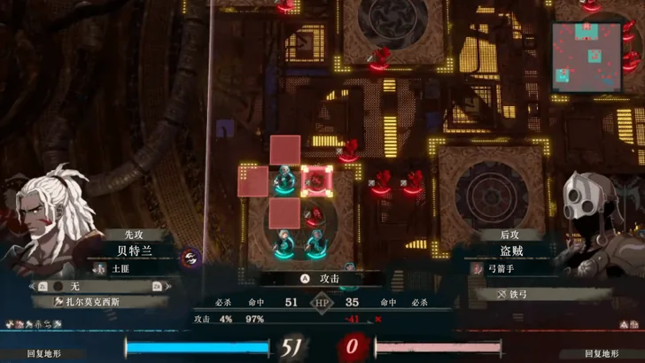 凯伊篇第11章：贝特兰对地下通路弓箭手的攻击预测，底部显示51伤害与对方的铁弓。（英文版界面）