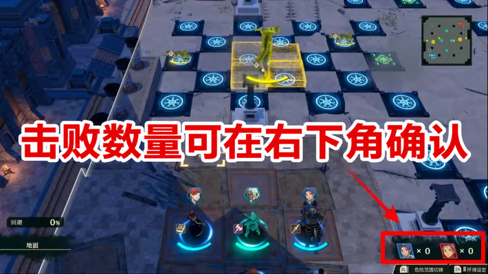 右下角有双方巨人计数；每次行动前先看谁离4分更近。