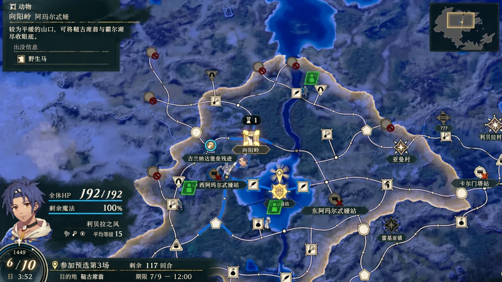 动物点先看左上的出现信息;此图是向阳岭野马点,并非汗血马或黑羽的具体位置。
