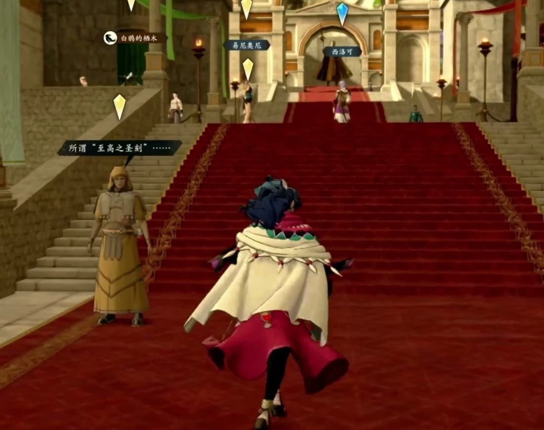 On the evening of Chapter 9, Sirocco's blue marker is at the top of the lower approach's red-carpeted steps. The Pale Raven perch is visible on the left.