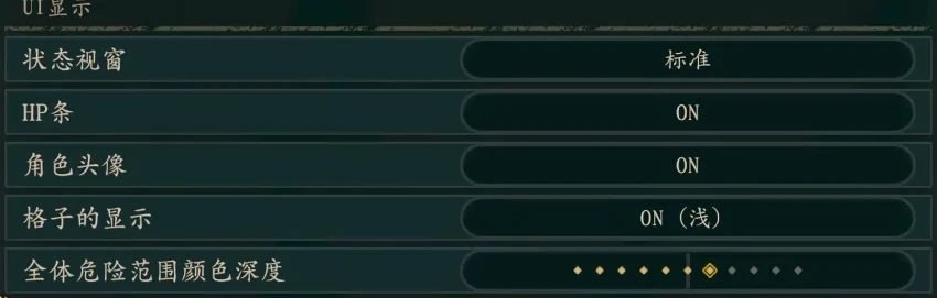 Battle settings show HP bars, character portraits, and the grid enabled, with the overall danger range’s color intensity visible below.