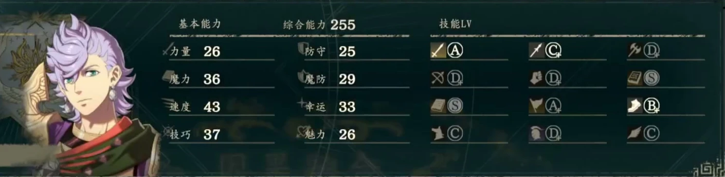 Selecting Sirocco’s training record in Merge Causality, with stats and skill proficiencies shown on the right.