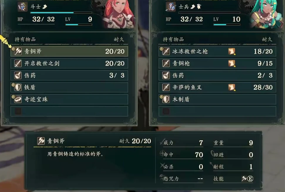 The equipment exchange screen shows an Iron Shield on the left and a Wooden Shield on the right. The Bronze Axe panel below lists Weight 9.