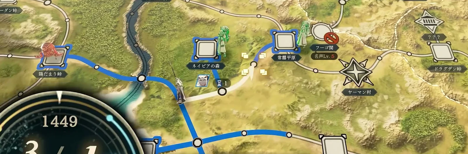 World-map roads, town nodes, and branching routes in the Japanese interface