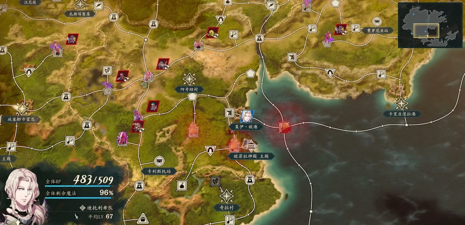 The map after Ringing Blade detection: enemy groups occupy several road nodes, while the team is at Raivo Port.