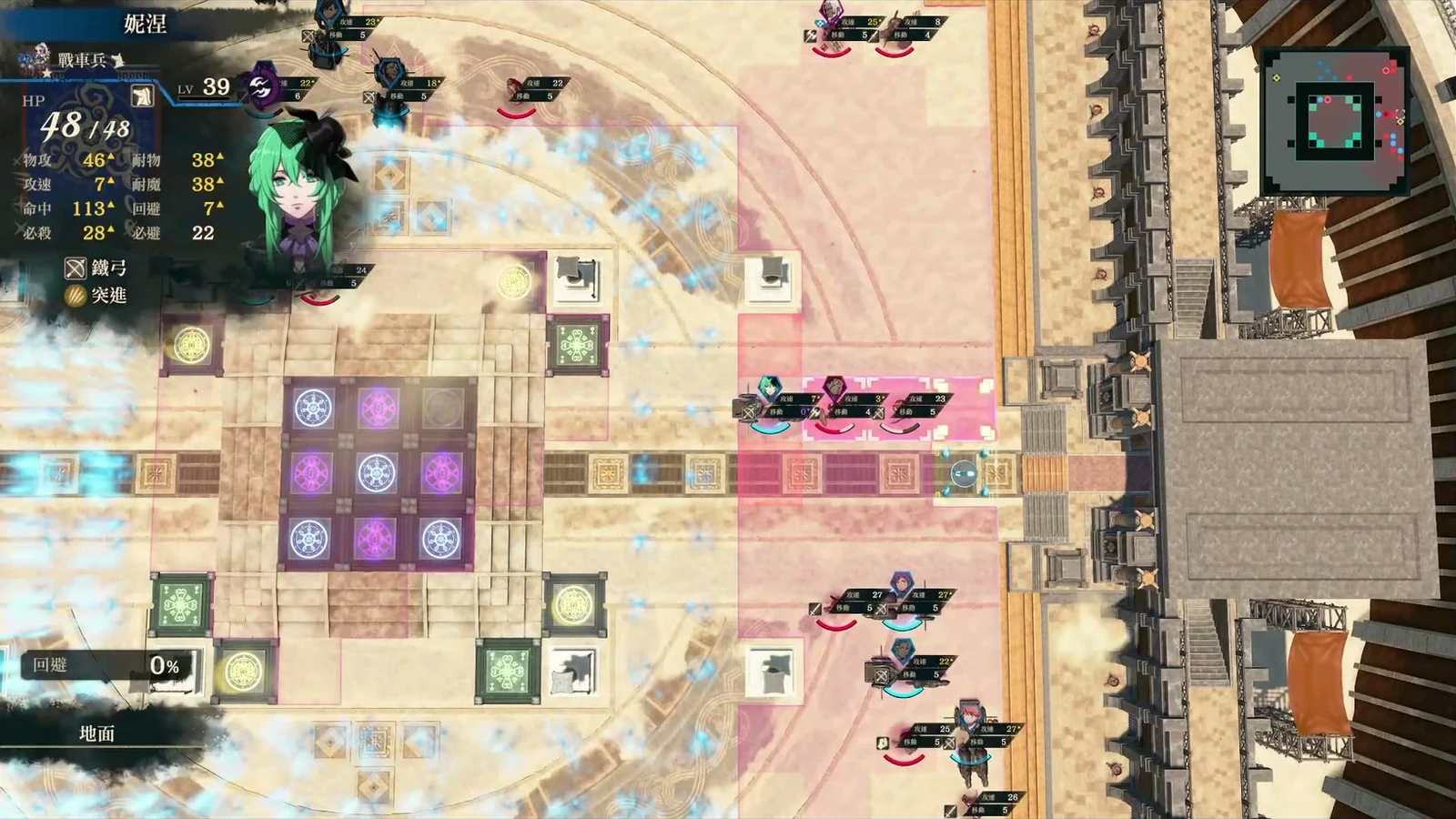 The chariot targeting screen places the chariot left of two enemies. A pink horizontal area covers both, with red threat tiles still visible around them.