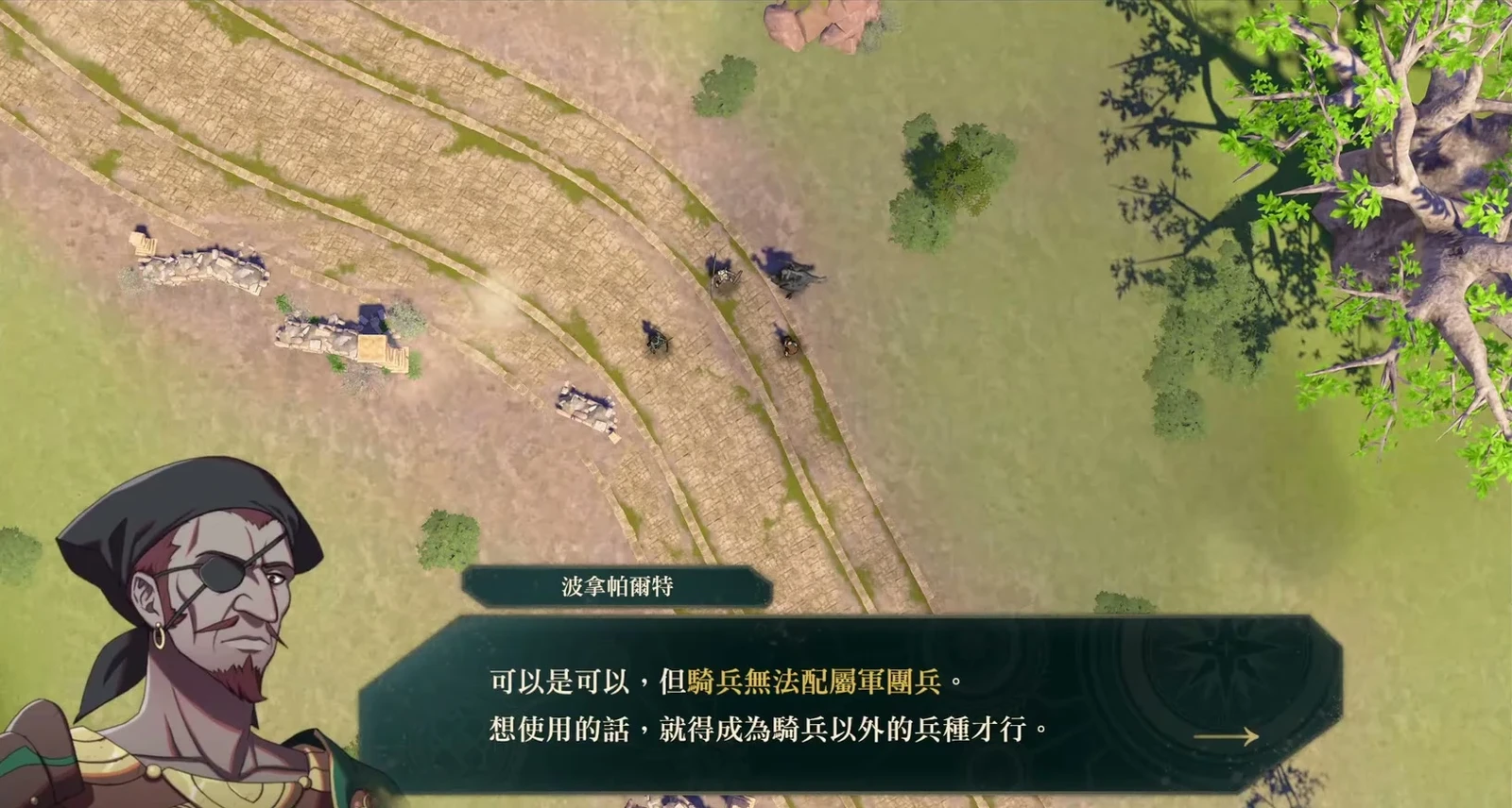 Battalion assignment dialogue says cavalry cannot take Battalions. Switch to a non-cavalry class to use them.
