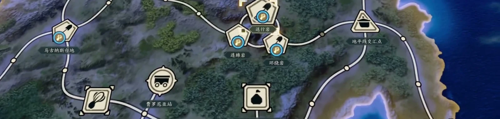 Three neighboring fields east of Regia: Farewell Stone, Continuous Stone, and Resurgence Stone.