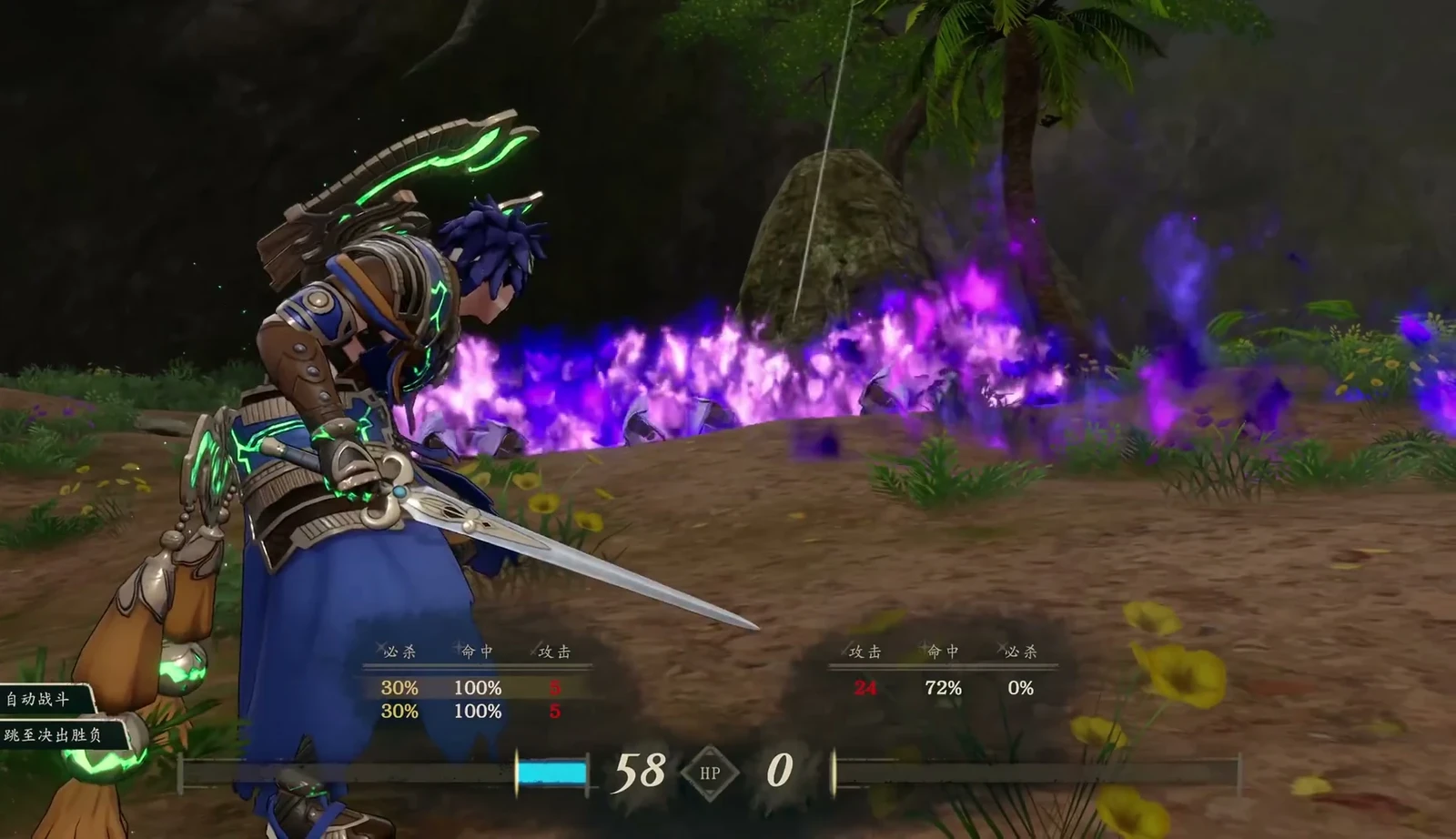 Cai's Clash screen shows 5 damage for both attacks, with auto-battle and skip options at the lower left.