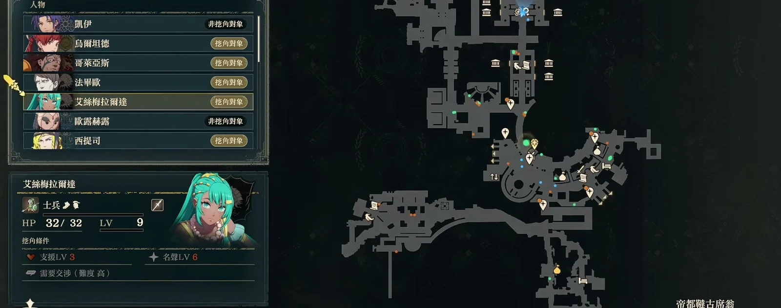 Selecting Esmeralda on the settlement map lists Support 3, Renown 6, and difficult negotiation in the recruitment panel.