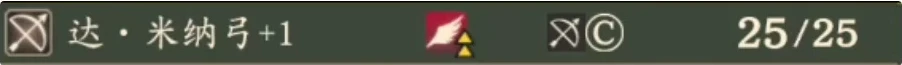 Two effectiveness triangles appear beside Da Mina Bow +1's flying icon.