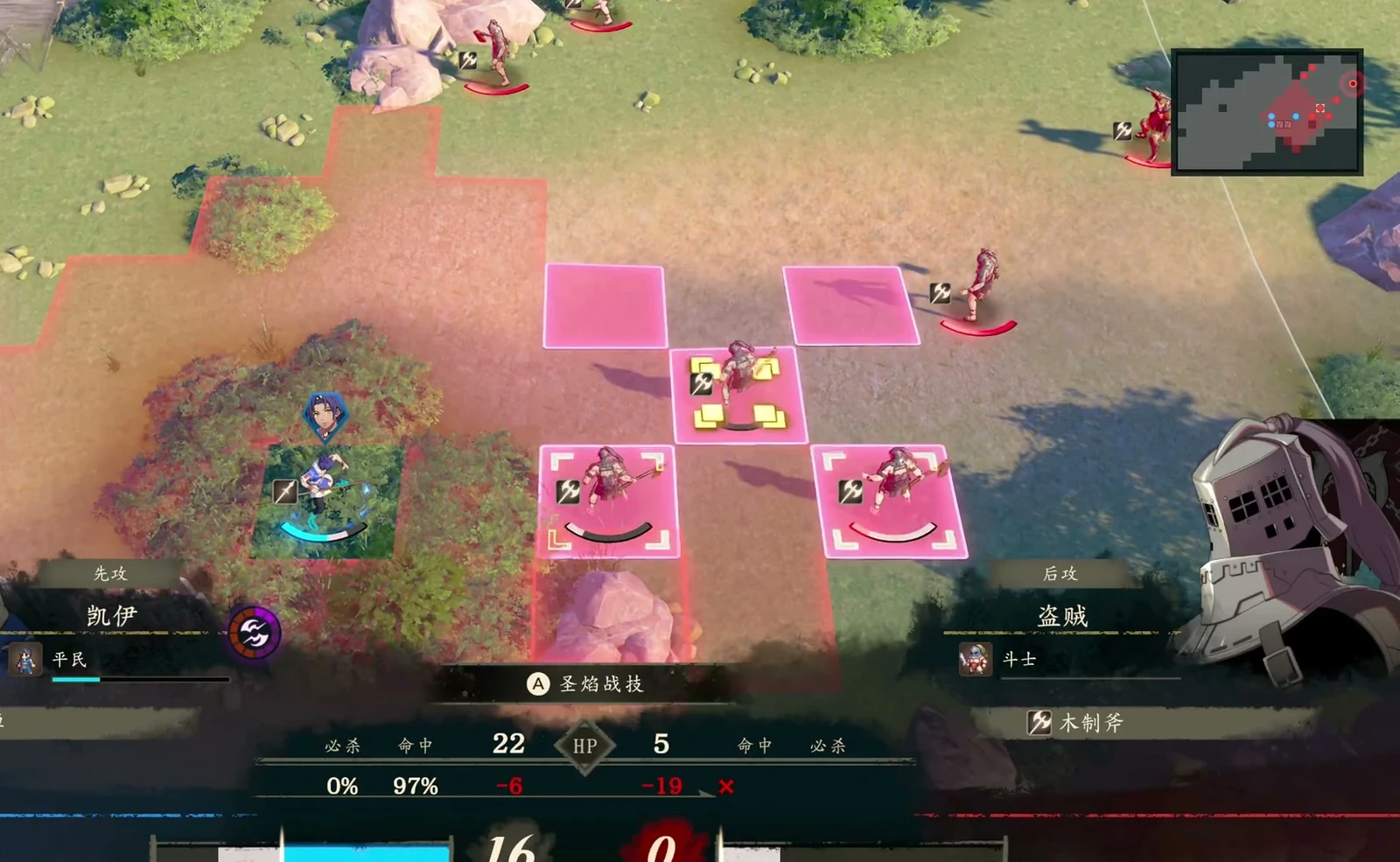 Pink tiles beneath the three central enemies show Underworld Burst's selected area covering all three targets.