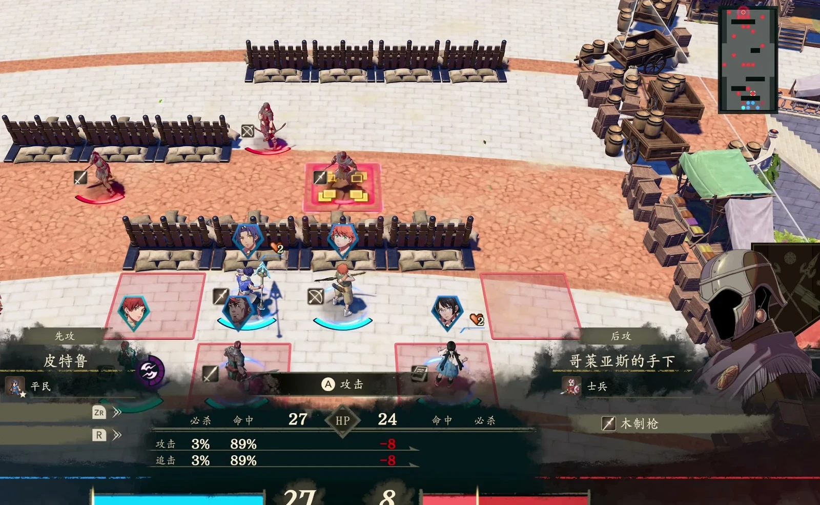 The horizontal fence separates Peter from his target, but the bow attack preview can still target the enemy behind it.
