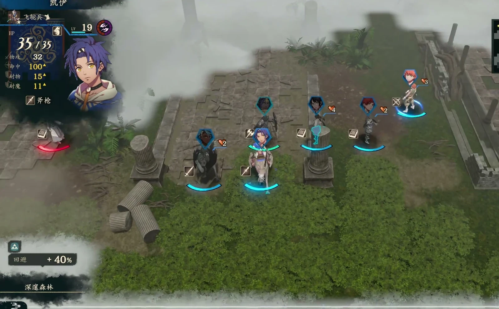 Six allies are grouped between the pillars in the ruins. An enemy has already appeared at the fog’s edge on the left.