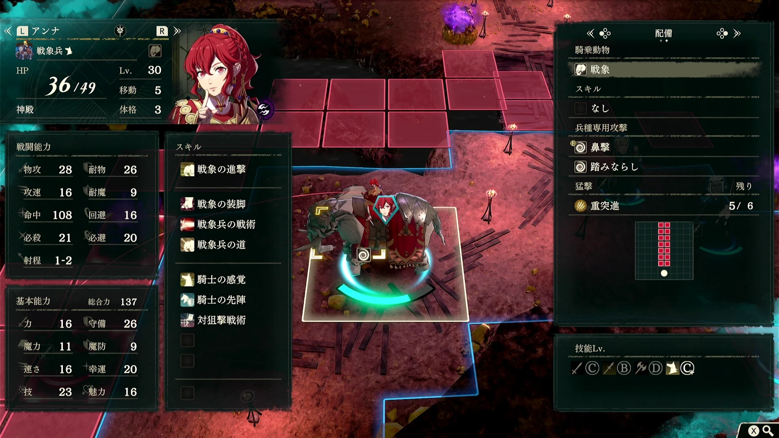 Anna can help destroy ore. Check attack range before assigning actions so a detour does not leave the target out of reach.