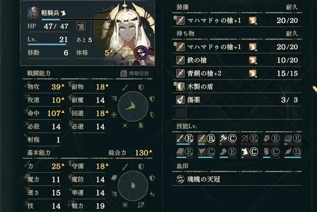 查看持物与面板时同时检查攻速和承伤