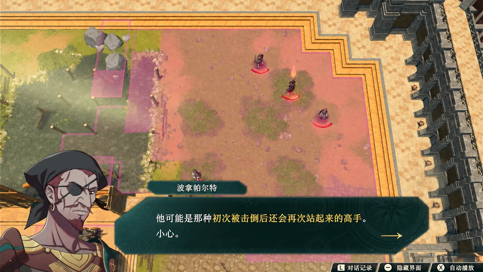 札可捏第一次倒下还会再站起来，给第二管HP留输出。