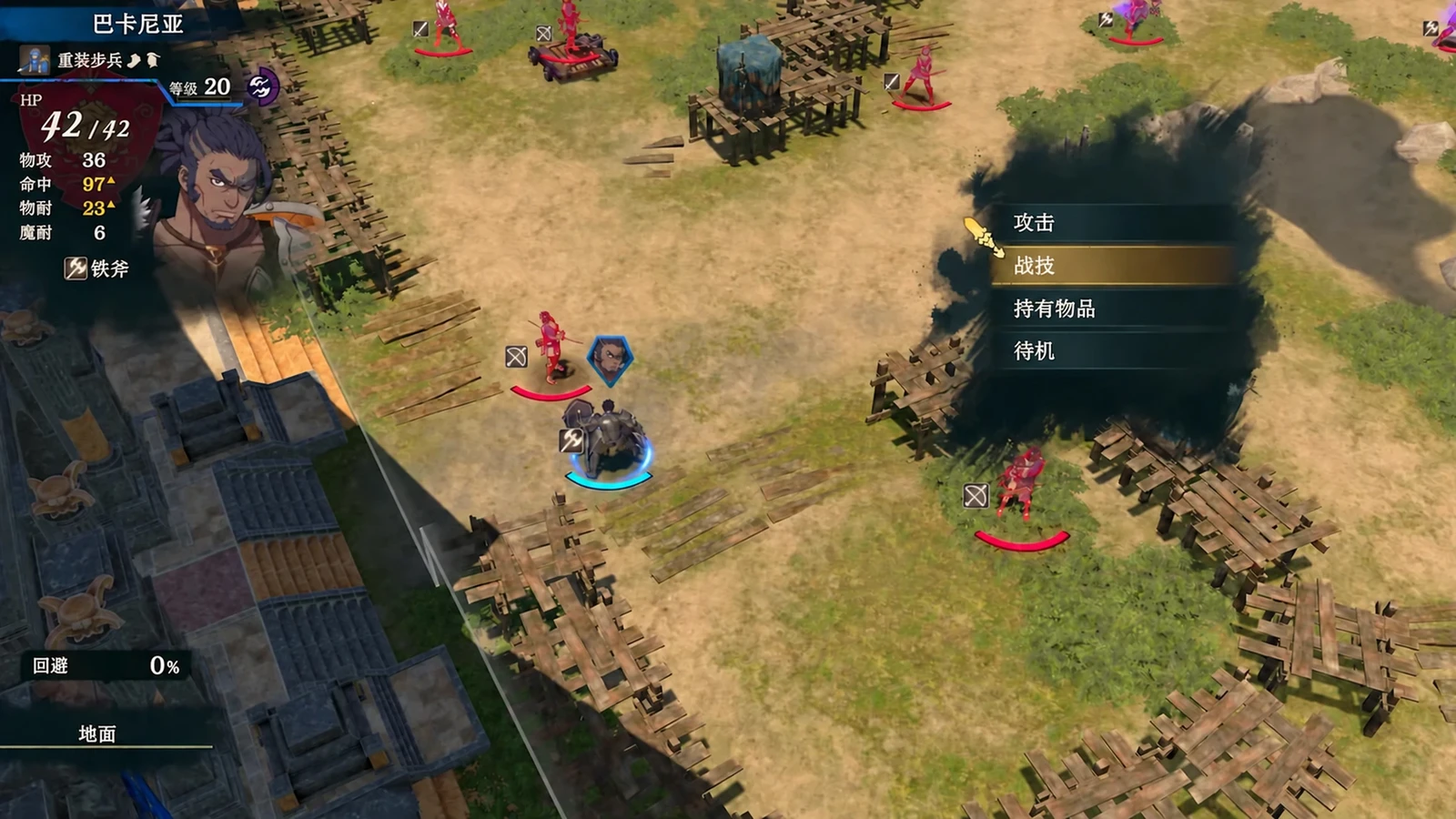 攻击与战技是两种指令；普通攻击不扣耐久，战技要核对自己的消耗。
