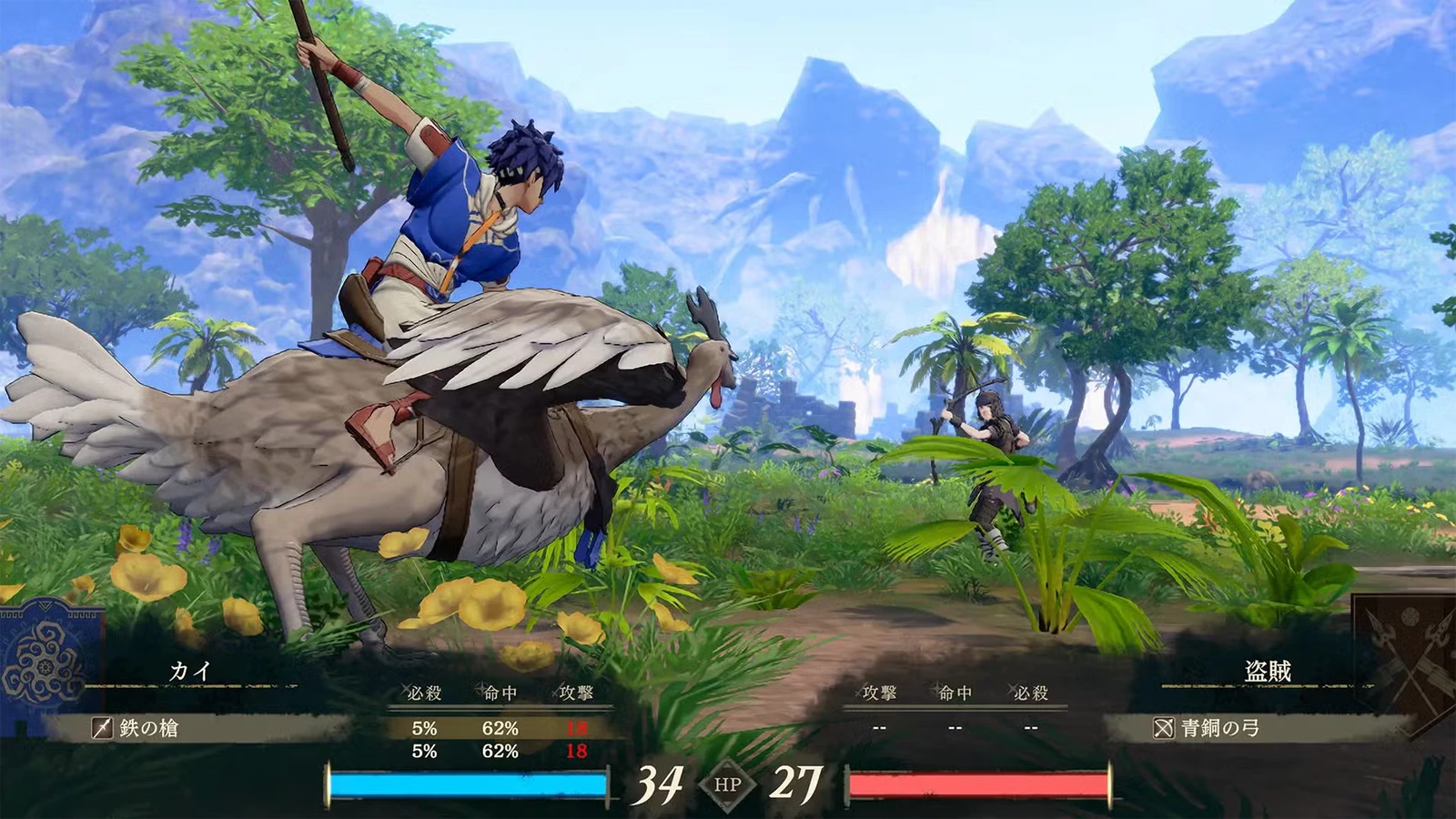 An attack with 62% Hit can still miss. Give accuracy-starved core units enough Hit to secure kills before tackling harder-to-hit targets.