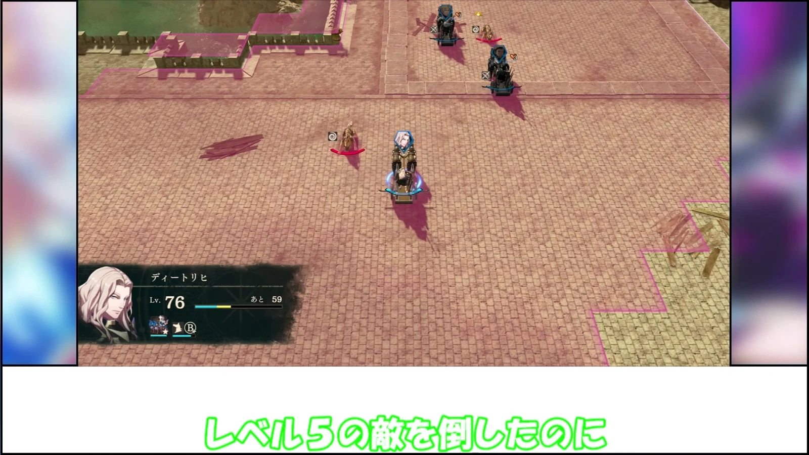 Level-76 Dietrich after defeating an enemy, with 59 EXP remaining to the next level.