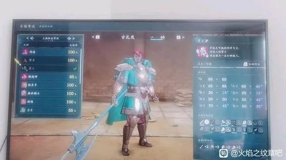 古扎岚资格考试列表的实机屏摄：左侧为职业合格率，右侧保留能力与技能信息，训练前先核对本人的进度。