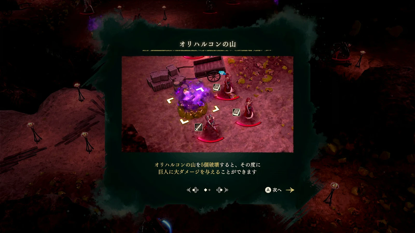 Ore explosions are a major damage source. Check the giant’s health bars and finishing damage before reaching a key count.