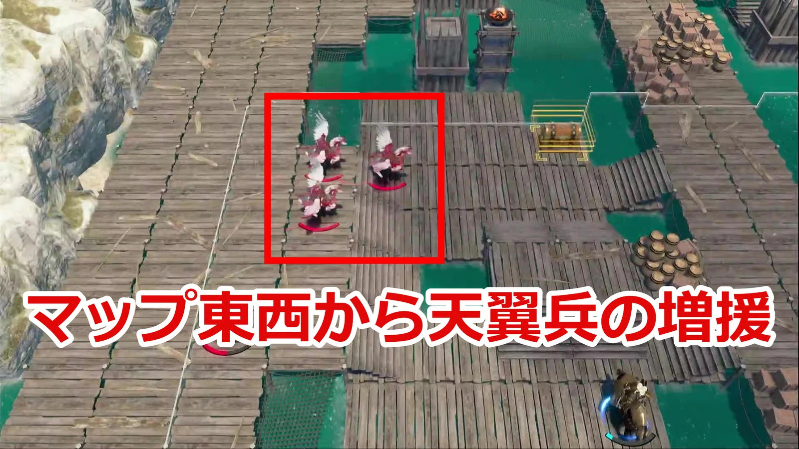 Wing Soldier reinforcements appear in the east and west after the devices fire.