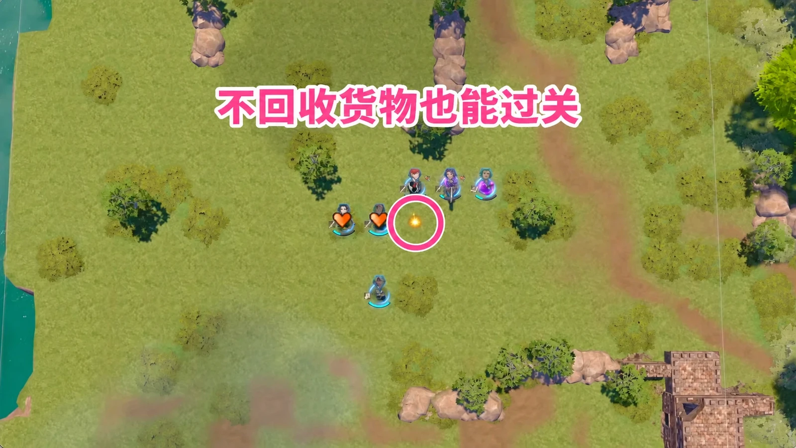 有全灭这条通关路线；守住出口后，不必为了地面货物把防线全拆掉。