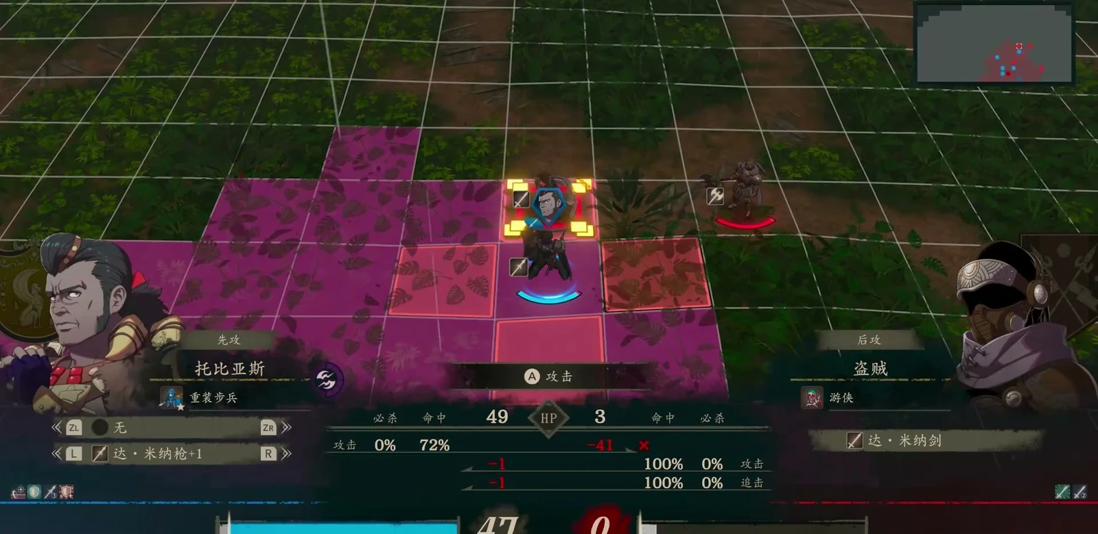 The bottom combat forecast lists our opening attack, the enemy counter, and the enemy follow-up in order. Each row shows damage and Hit, with a red cross marking the predicted defeat.