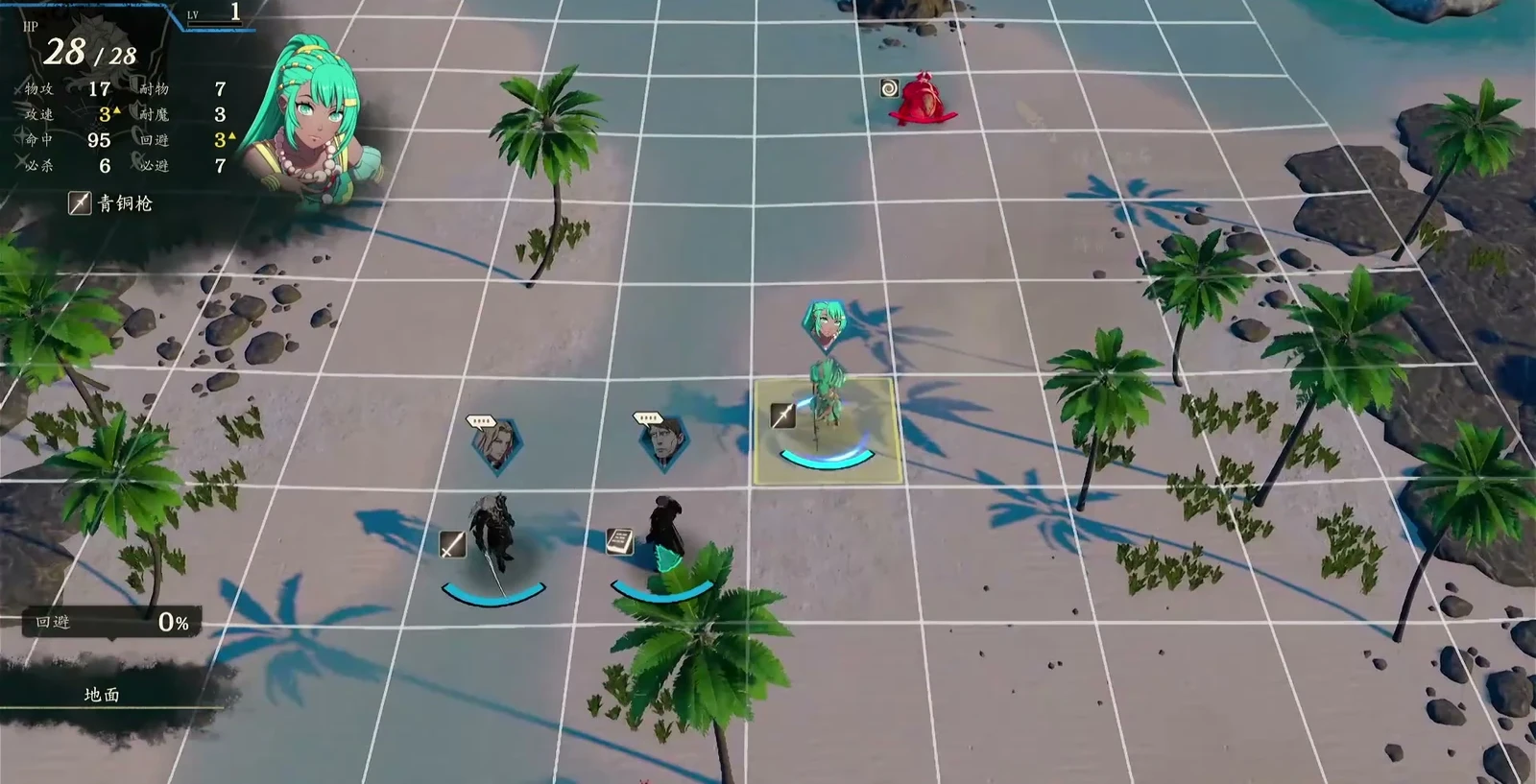 Three allies have regrouped on the beach while two sea beasts approach through shallow water from the north. Keep healing behind the main attacker and maintain contact between both supporting groups.