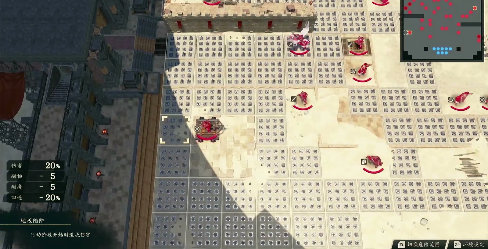 The yellow cursor highlights a floor trap. The lower-left panel lists 20% damage, physical and magical durability −5 each, and Avoid −20%. Use ordinary floor tiles for footing.