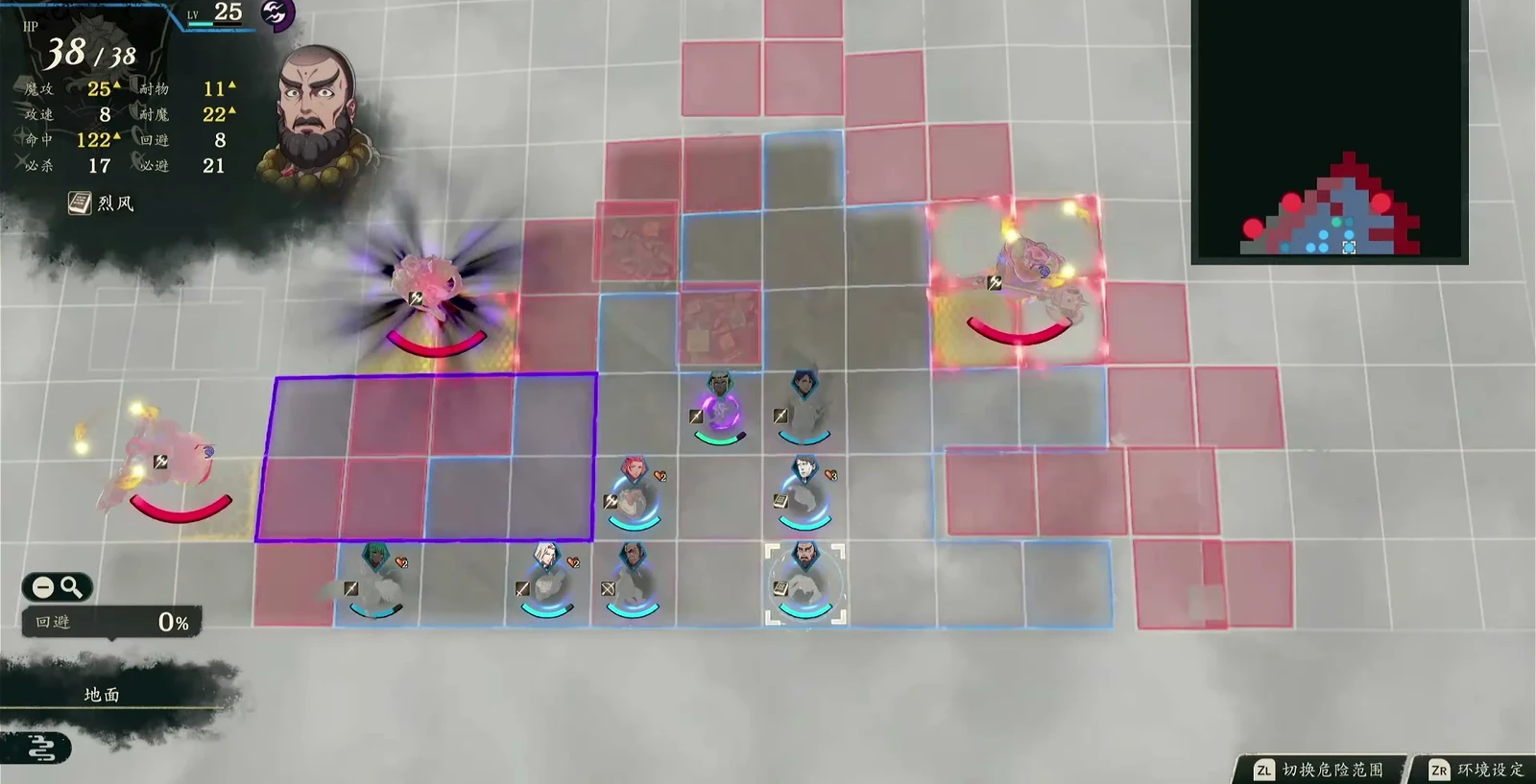 The team groups at the fog’s edge, with white fog beyond vision. Red attack tiles already reach the front line. Do not send the back line into the dark alone.
