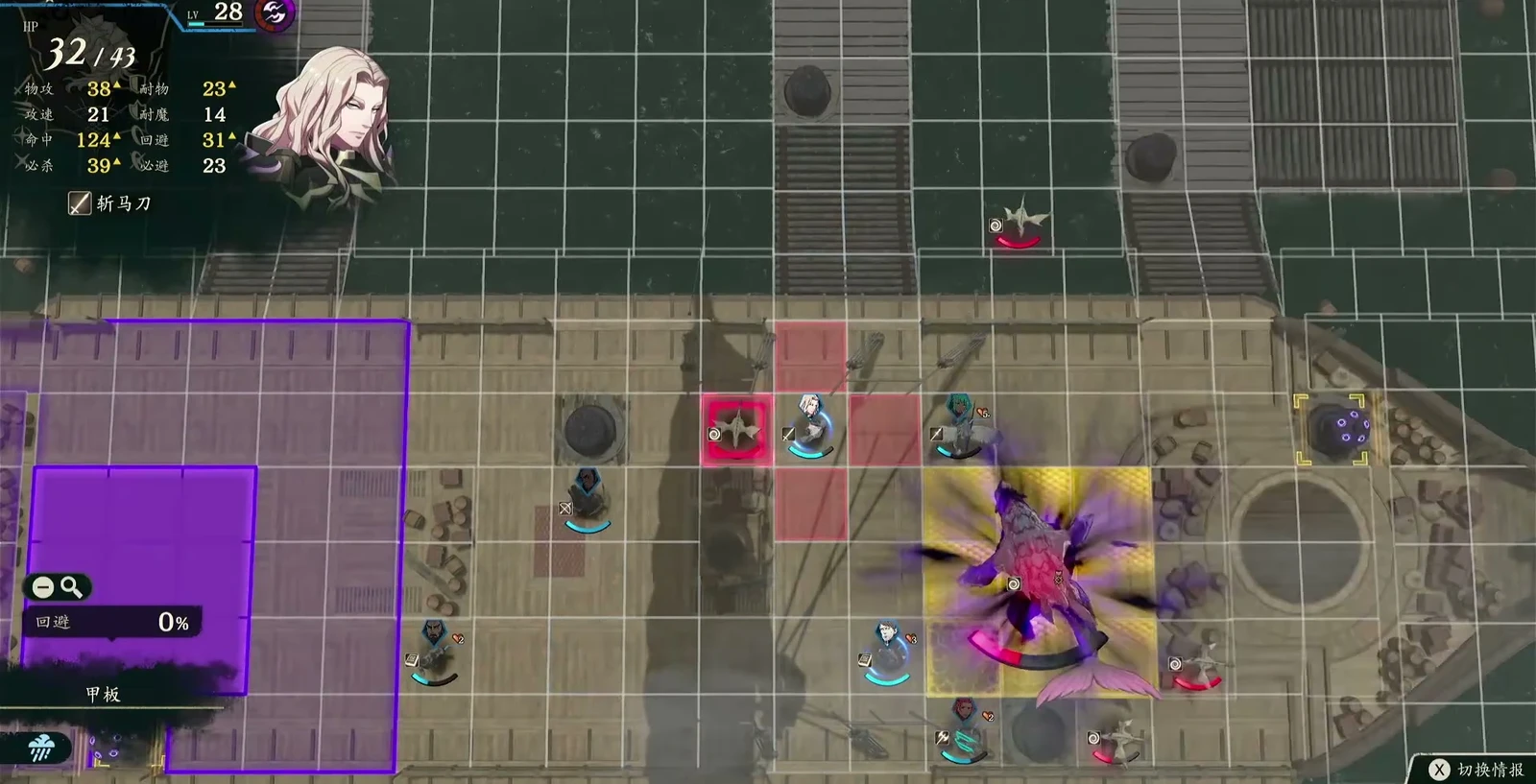 Yellow armor tiles remain beneath Cetus. A purple warning covers the left deck, with a circular edge mechanism also visible. Check impact tiles before deciding to remain in melee range this turn.