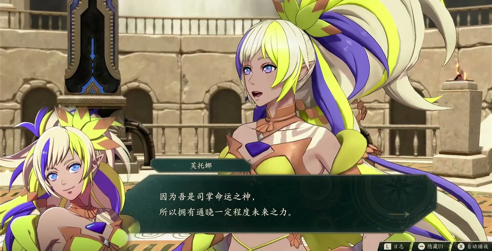 In the prologue, Fortuna says she governs fate and can know the future to a degree. This introduces her role as a guide.