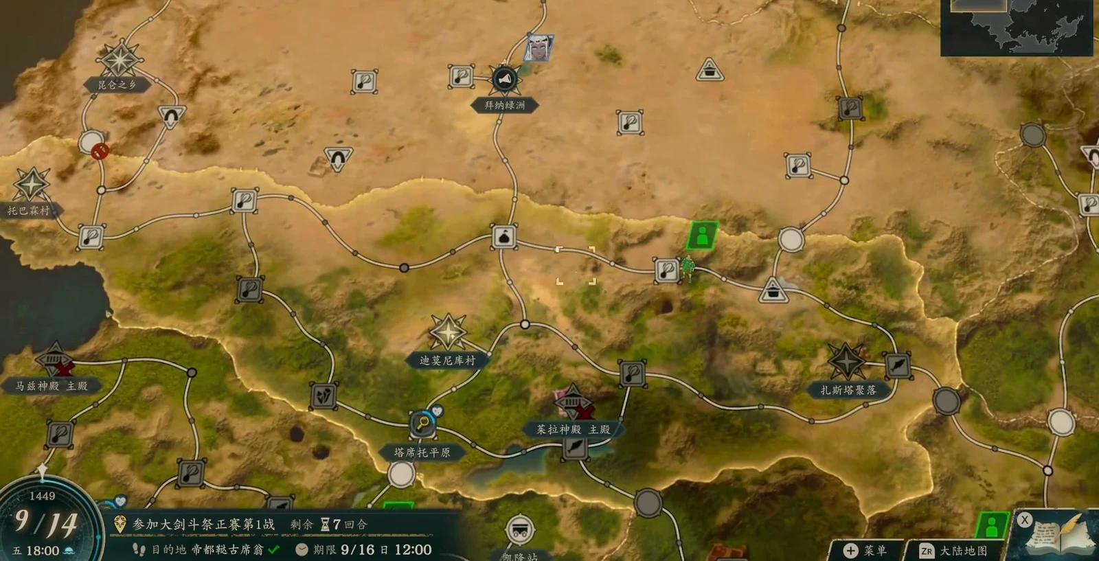 The world map connects the imperial capital and kingdom settlements by roads, with 1449 still shown at the bottom left. This is Dagda's local geography rather than a map of Fódlan.