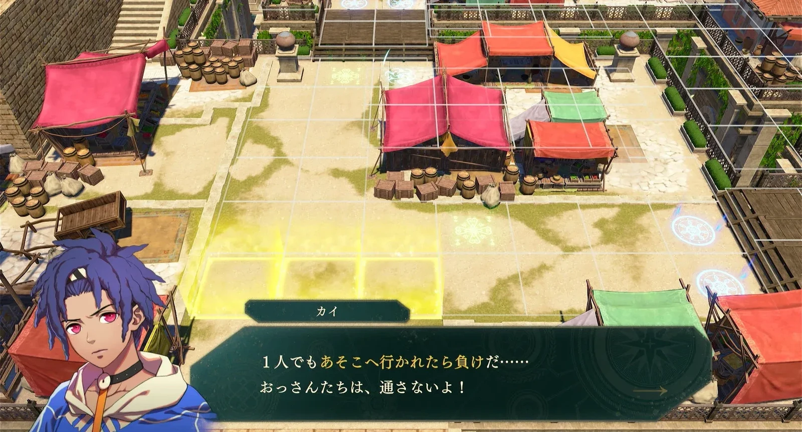 The enemy destination in Great Escape (Japanese interface): the yellow area is at the road exit. Cai’s dialogue explicitly states that you lose if even one enemy reaches it.
