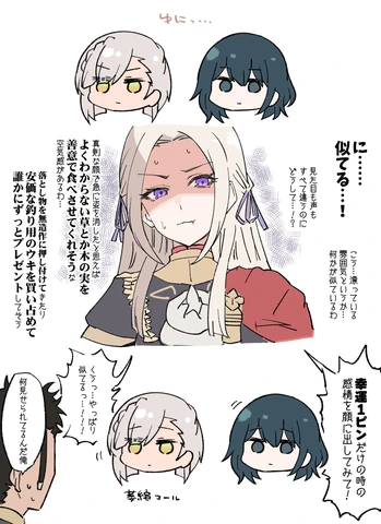 似曾相识
