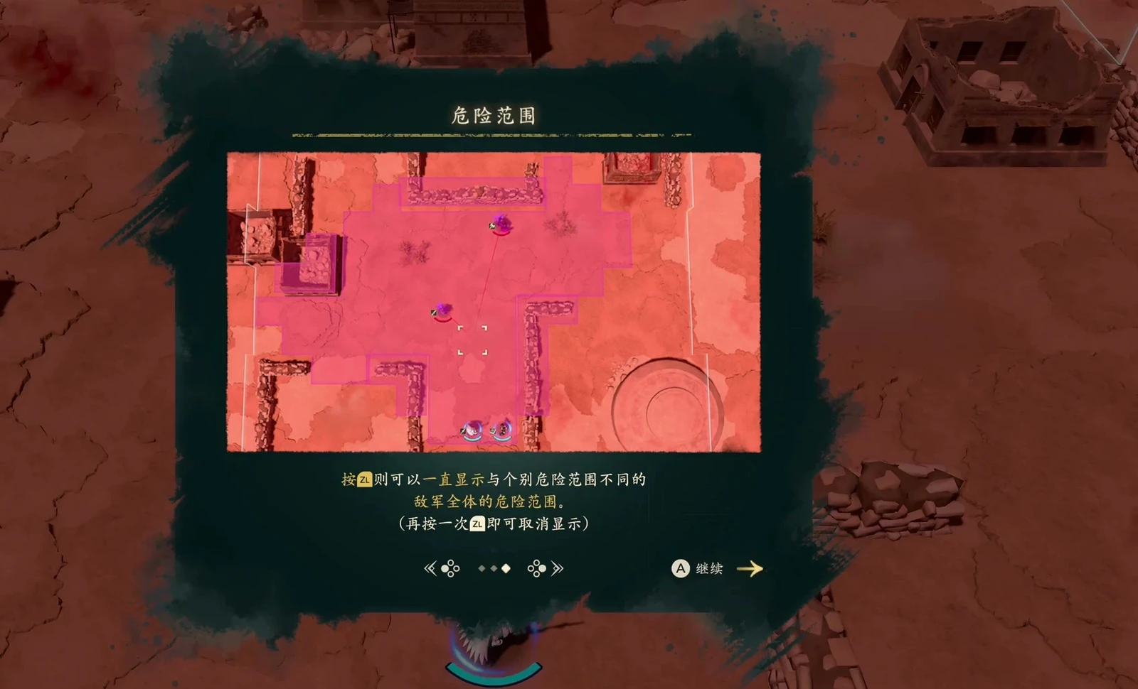 Caption: the purple danger range reaches below the passage. Before a finishing blow, check whether enemies behind the target can still attack the destination tile.