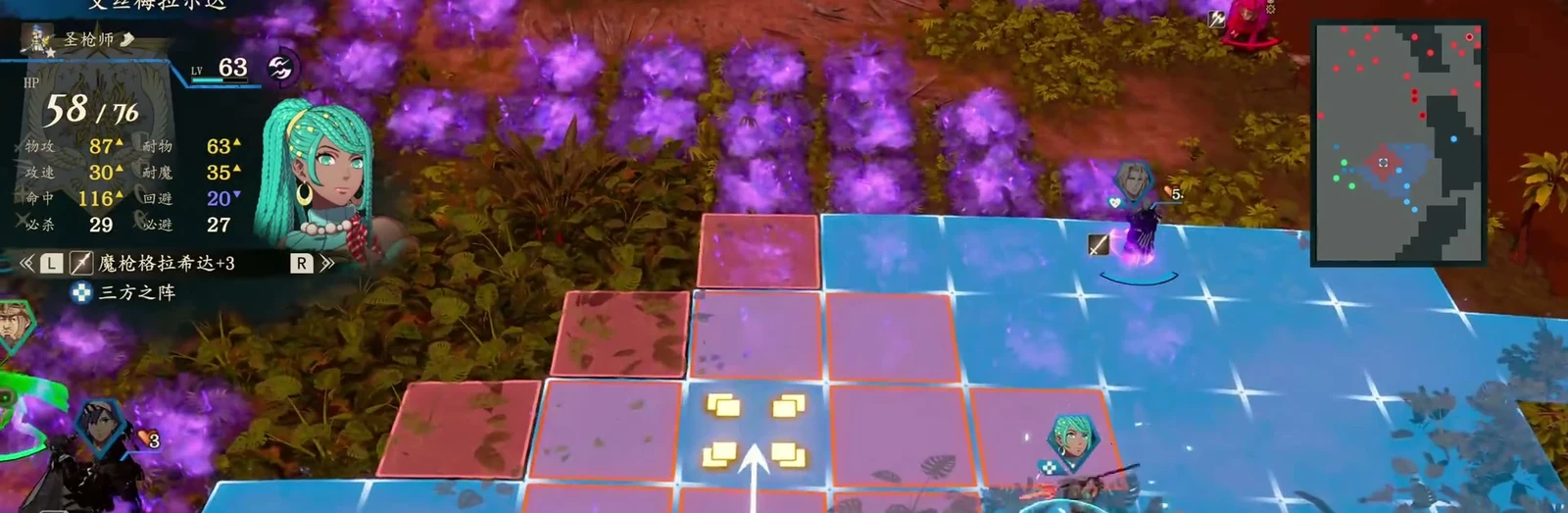 On the minimap in the upper right, green allies are on the left and your blue dots are on the right. Approach the allies through the center instead of focusing only on enemies above.