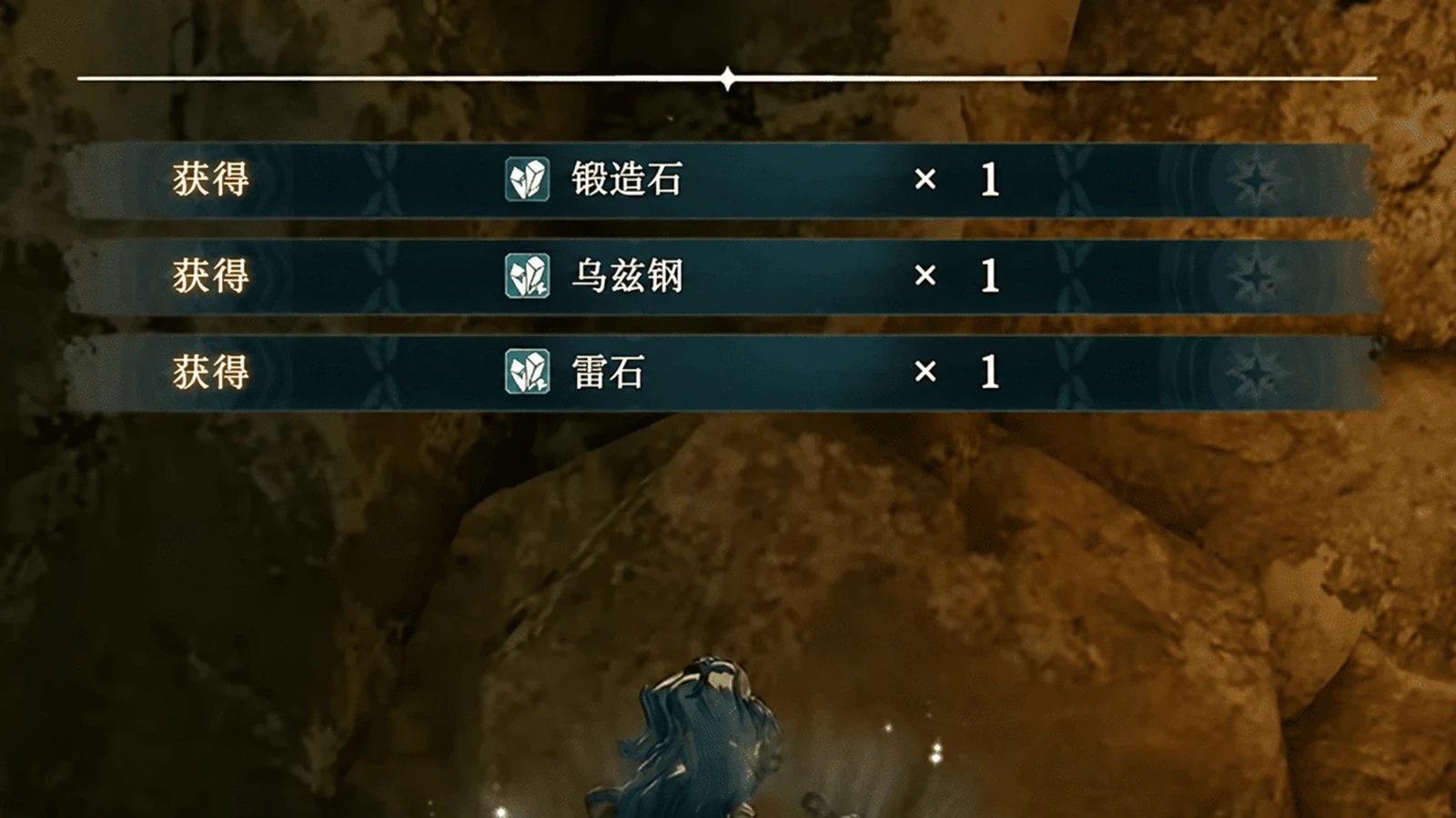 探索拿到的锻造素材先对照计划中的修理和强化需求，再判断多余多少。图中为锻造石、乌兹钢与雷石。