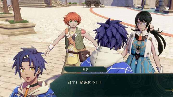 Cai, Tialla and Peter in the imperial capital’s plaza.